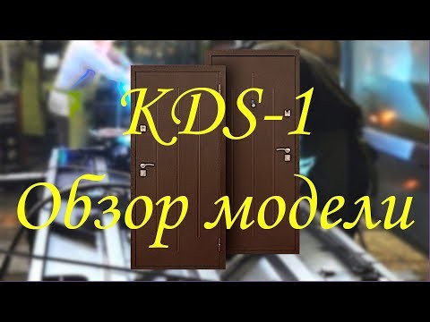 KDS-1 Видео