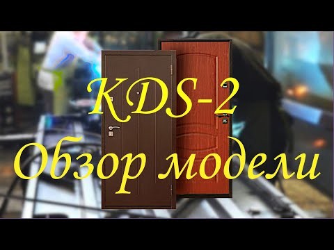 KDS-2 Видео