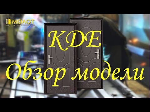 KDE Відео